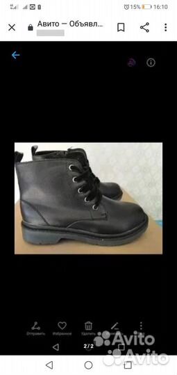 Новые ботинки весна 30 размер для девочки