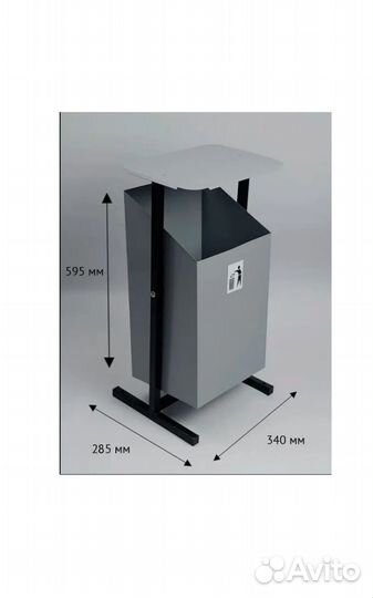 Урна уличная Уралочка с крышкой 24 л