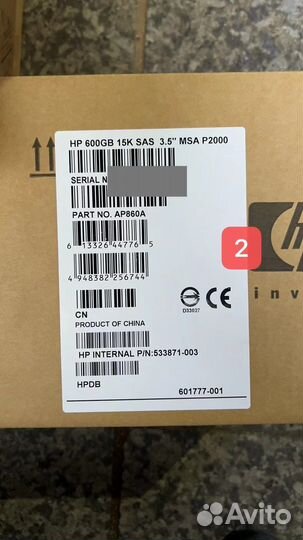 Жесткий диск HP 600GB AP860A 601777-001 586592-003