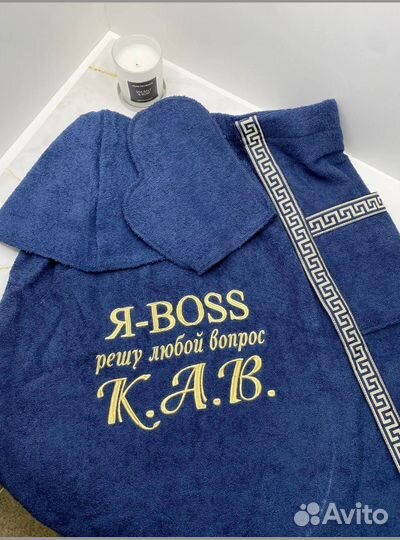 Банный набор мужской