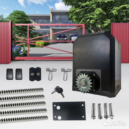 Home Gate NI600Z автоматика для откатных ворот