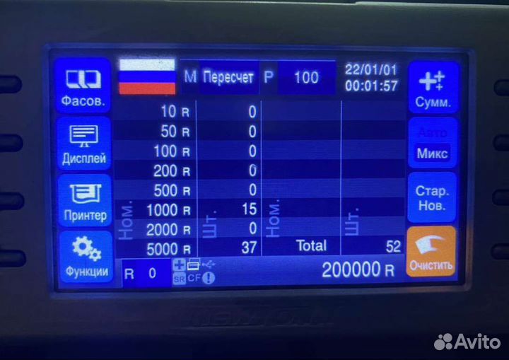 Счетчик банкнот Kisan Newton PF