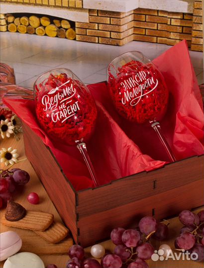 Новый набор бокалов для вина в подарочной упаковке