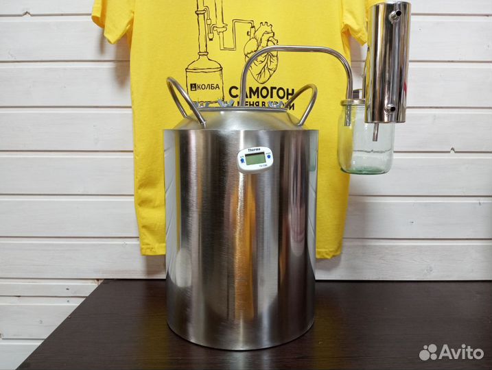 Самогонный аппарат Новичок 2, 14 л