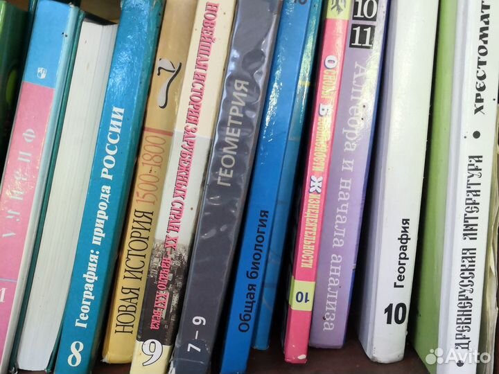 Учебники от 5 до 11 классов