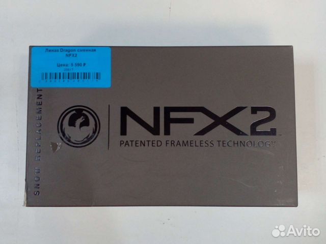 Линза сменная Dragon NFX II