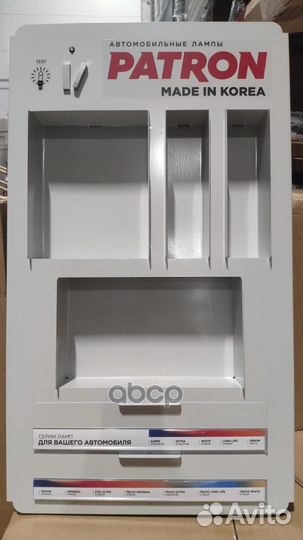 Стенд для ламп шкафчик для ламп С тестером 12B