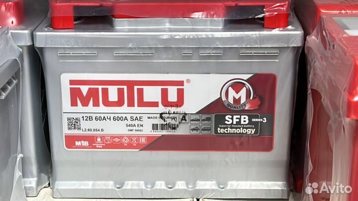 Аккумуляторы Доставка Установка