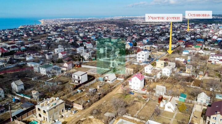 Участок 4 сот. (ИЖС)