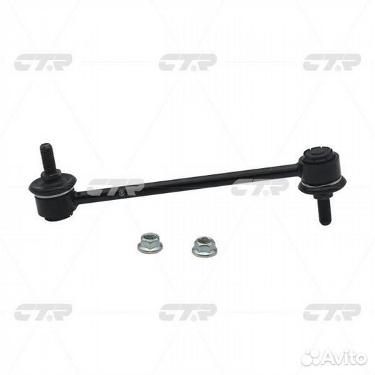 Тяга стабилизатора