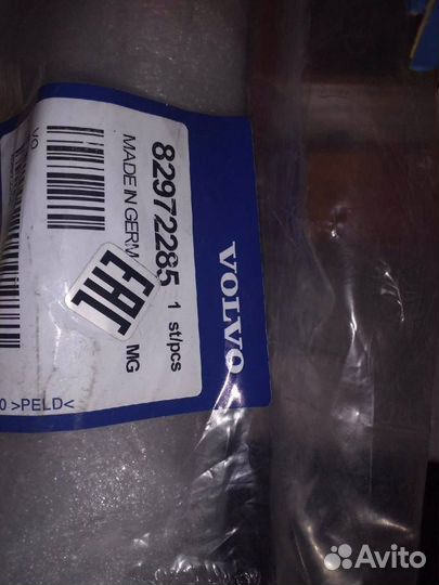 Вал рулевого механизма