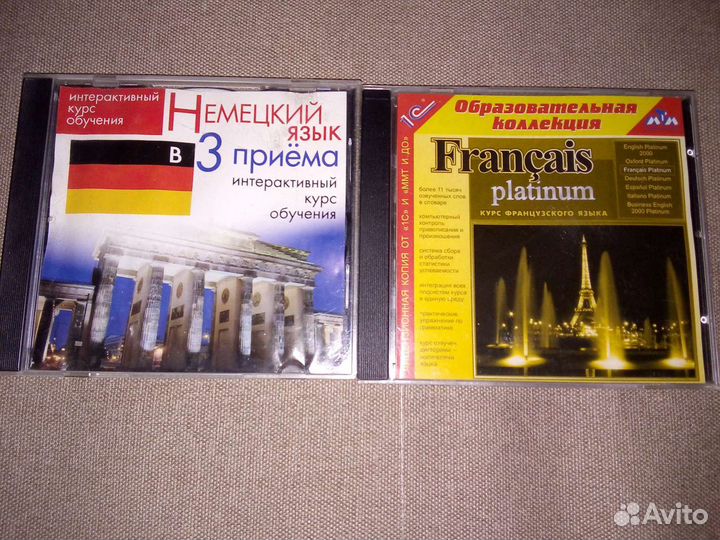 Учебные пособия по изучению немецкого и французско