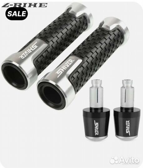 Тормозные ручки