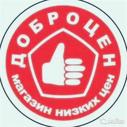 Директор магазина