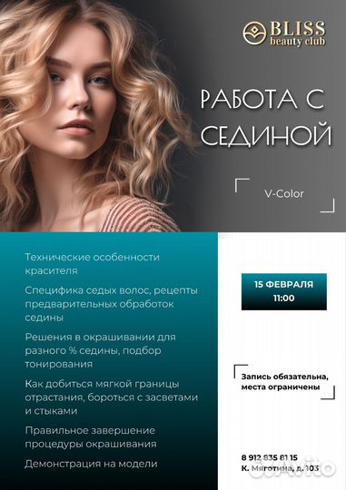 Оформление группы вконтакте, дизайн для соц.сетей