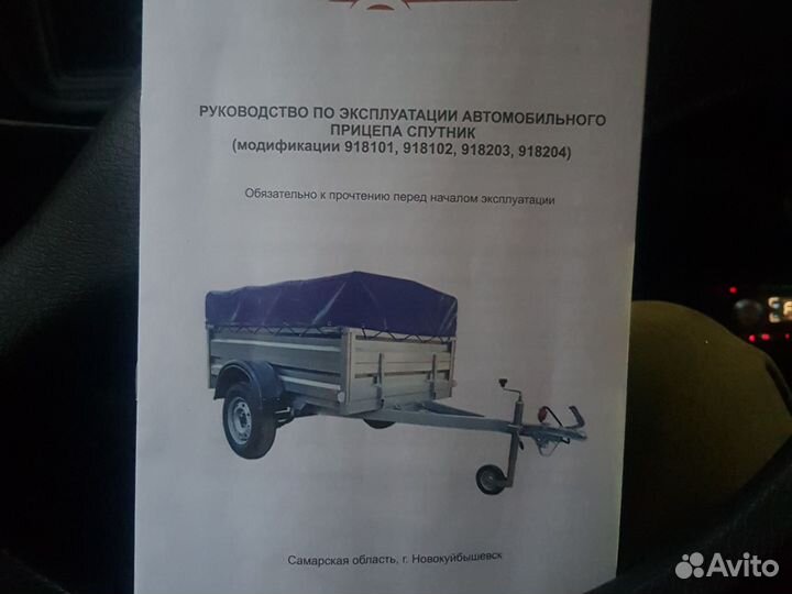 Продается прицеп