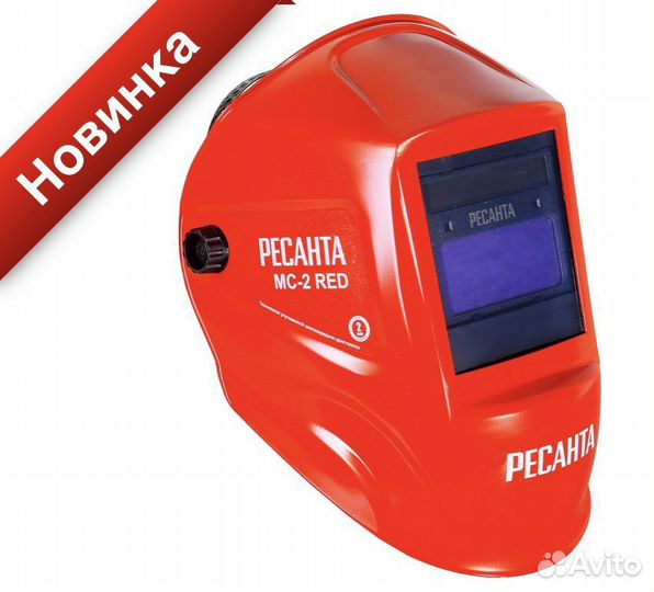 Сварочная маска мс-2 RED ”Ресанта”