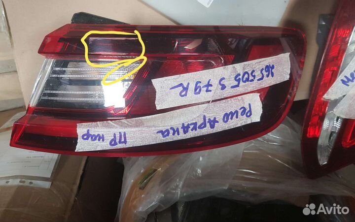 Фонарь правый нар.Renault Arkana