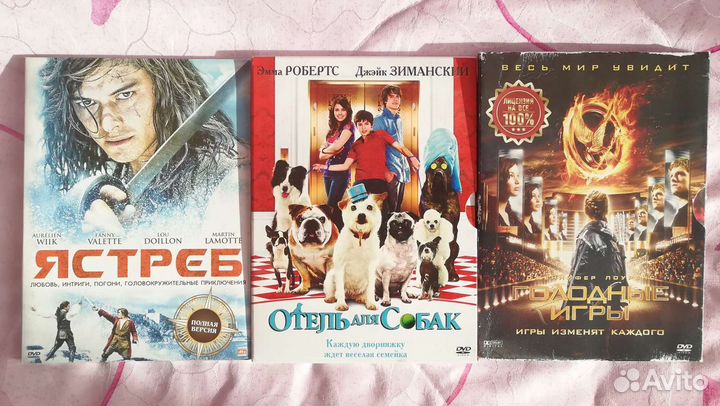 DVD Фильмы