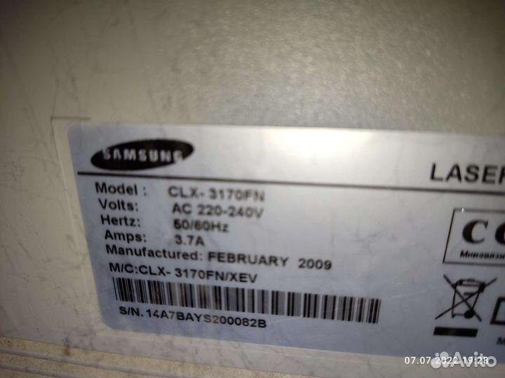 Принтер лазерный цветной мфу samsung