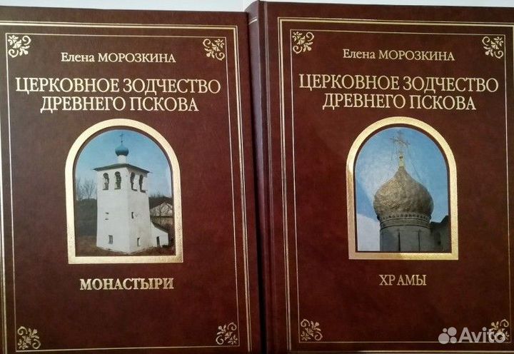 Антикварные книги