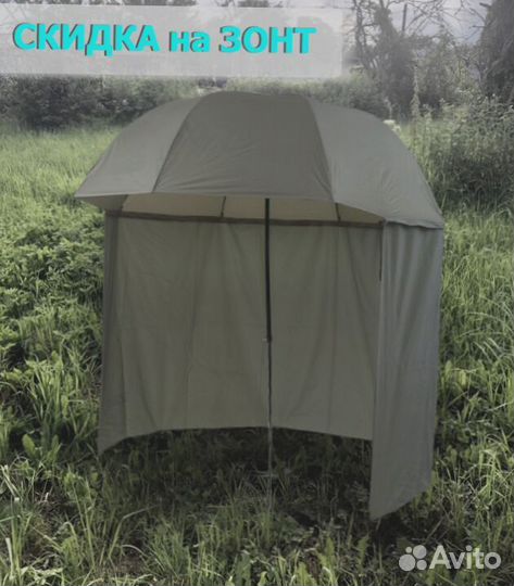 Кресло 8080 для рыбалки и отдыха