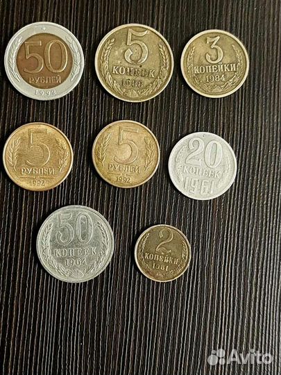 Коллекционные монеты СССР