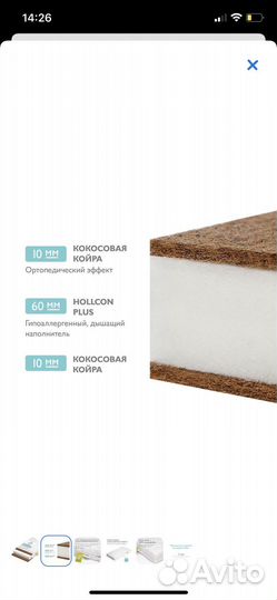 Детская кровать