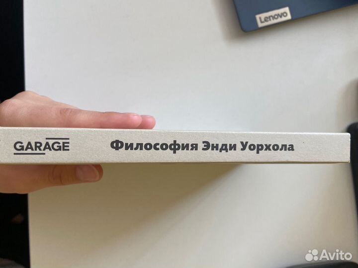 Книги философия