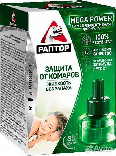 Раптор от комаров