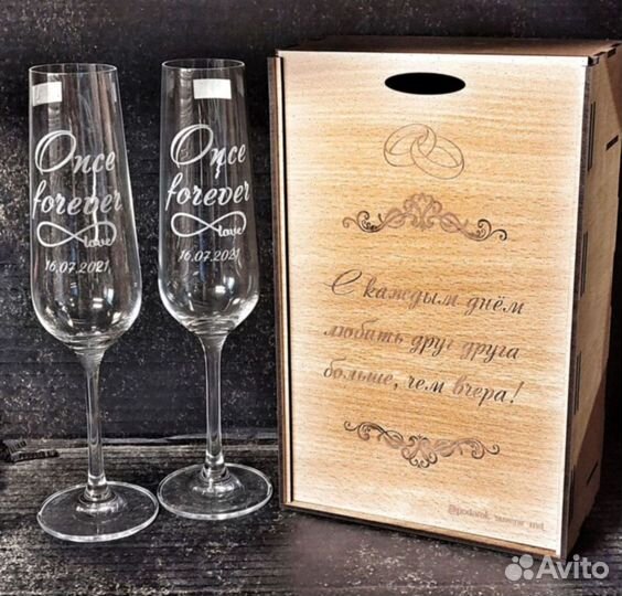 Свадебные бокалы с индивидуальной гравировкой