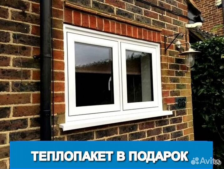 Окна пластиковые