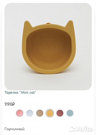 Набор детской посуды 4 предмета 