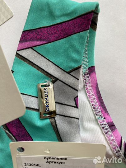 Купальник женский новый, раздельный, Франция