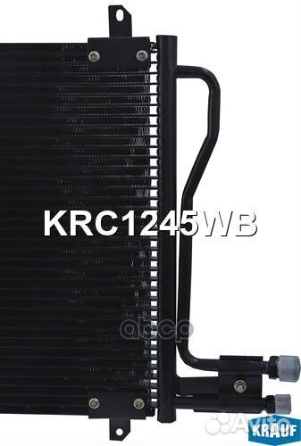 Радиатор кондиционера KRC1245WB Krauf