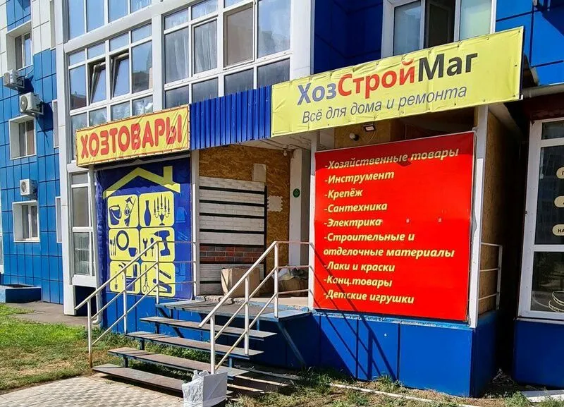 Metro просп победы 155 оренбург фото