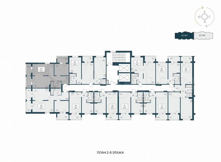 2-к. квартира, 68,9 м², 2/17 эт.