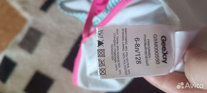 Купальник детский