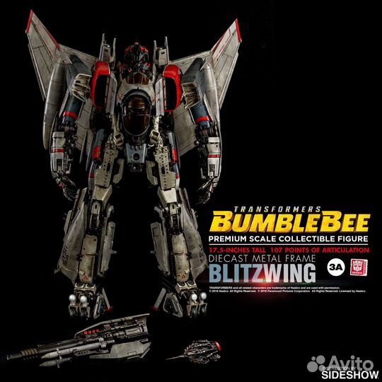 Blitzwing