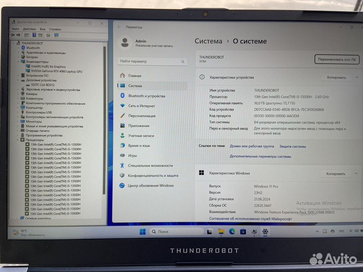 Игровой ноутбук Thunderobot rtx 4060