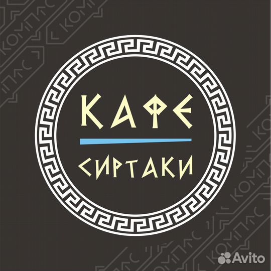 Требуются официанты