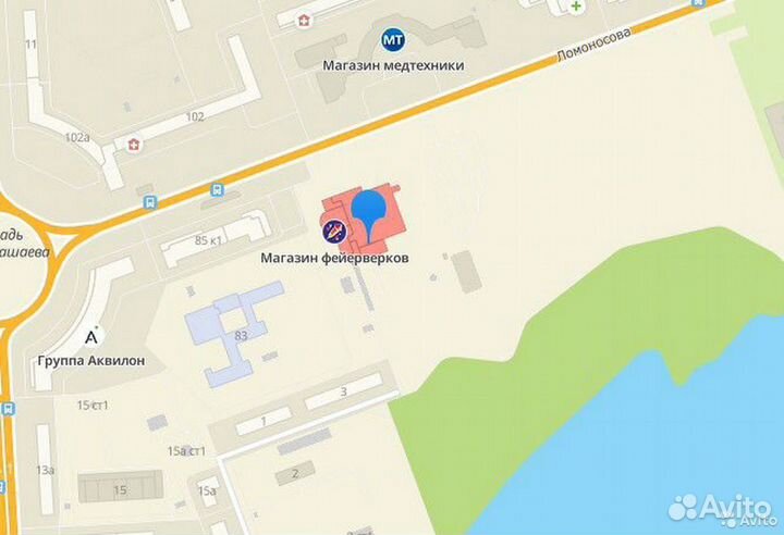 H96 H96 MAX 4/32 Гб