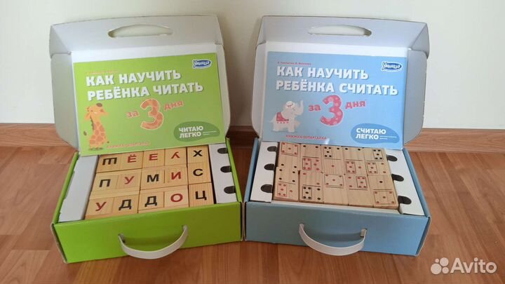 Умница. Читаю легко. Считаю легко