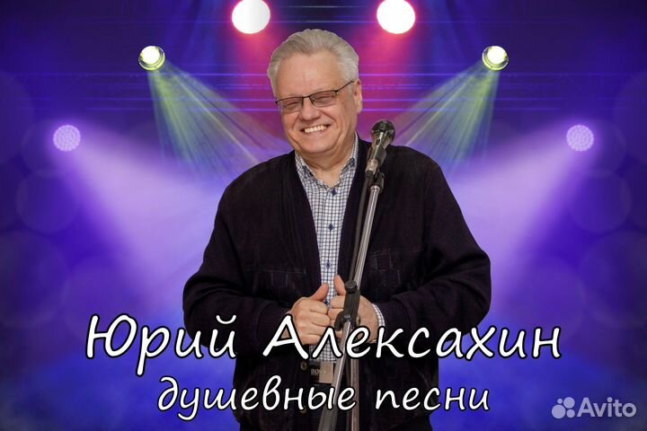 Музыканты на корпоратив, юбилей, Новый год и пр