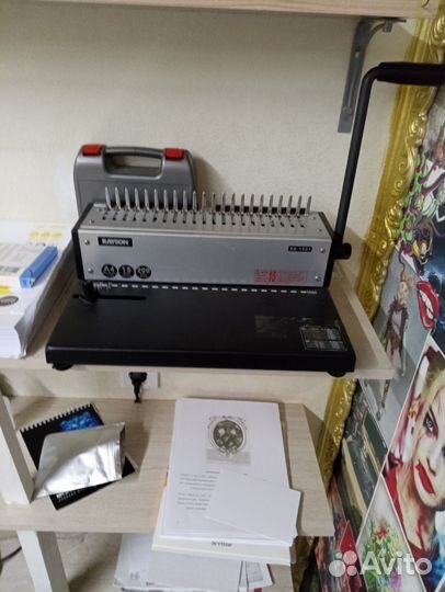 Брошюровщик