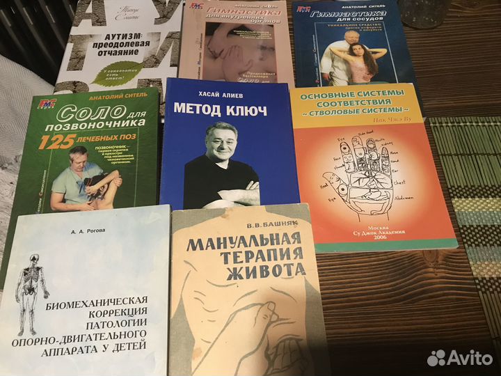 Справочная литература