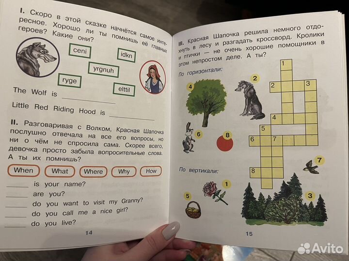 Книги на английском языке адаптированные для детей