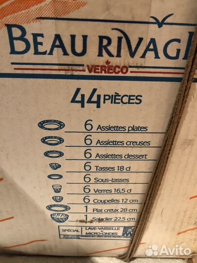 Столовый сервиз Beau rivage Vereco