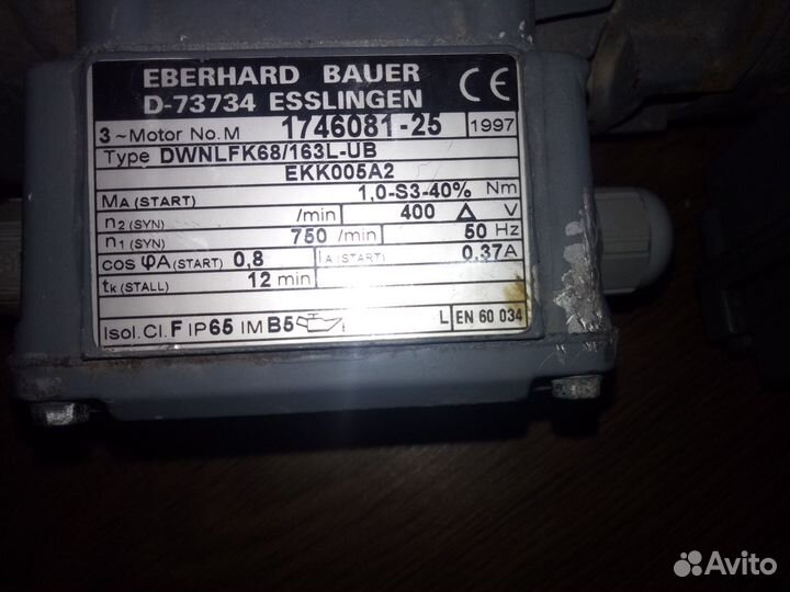 Движок eberhard