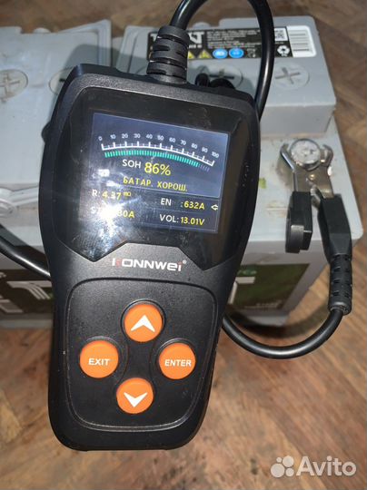 Аккумулятор